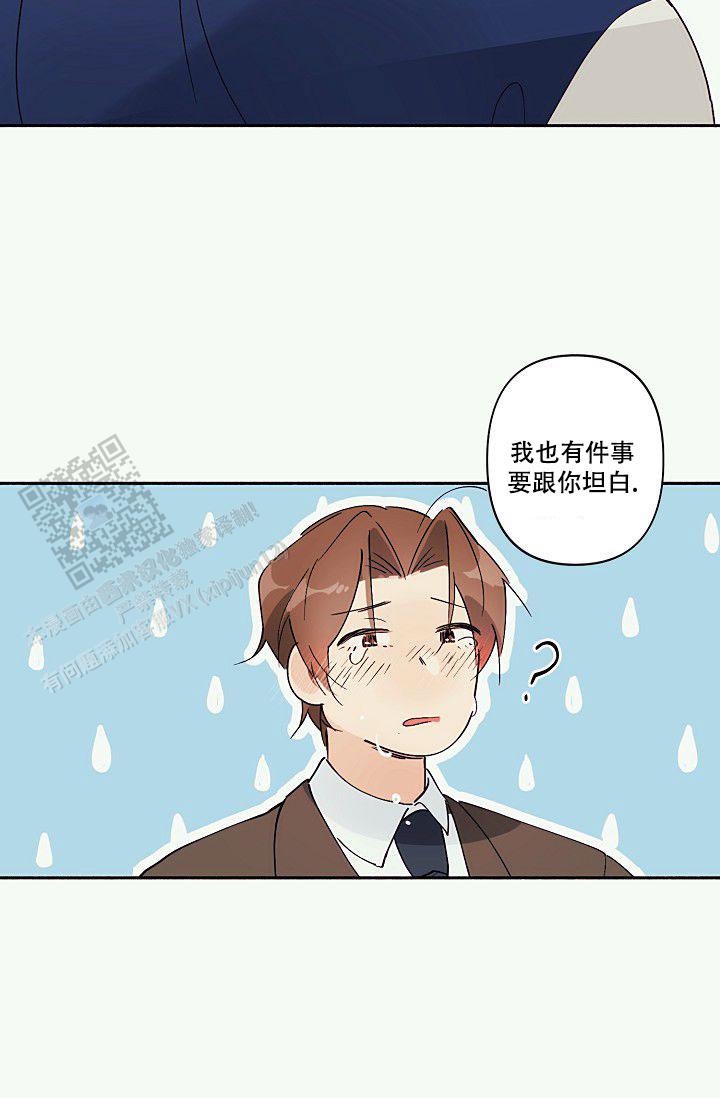 独居女性晚上注意什么漫画,第5话5图