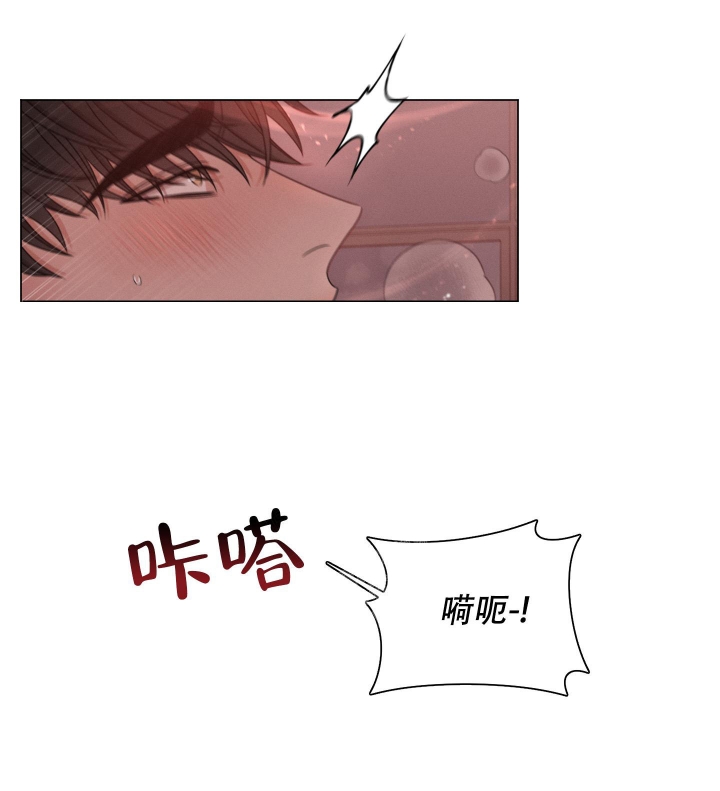 危险关系电影免费漫画,第8话2图