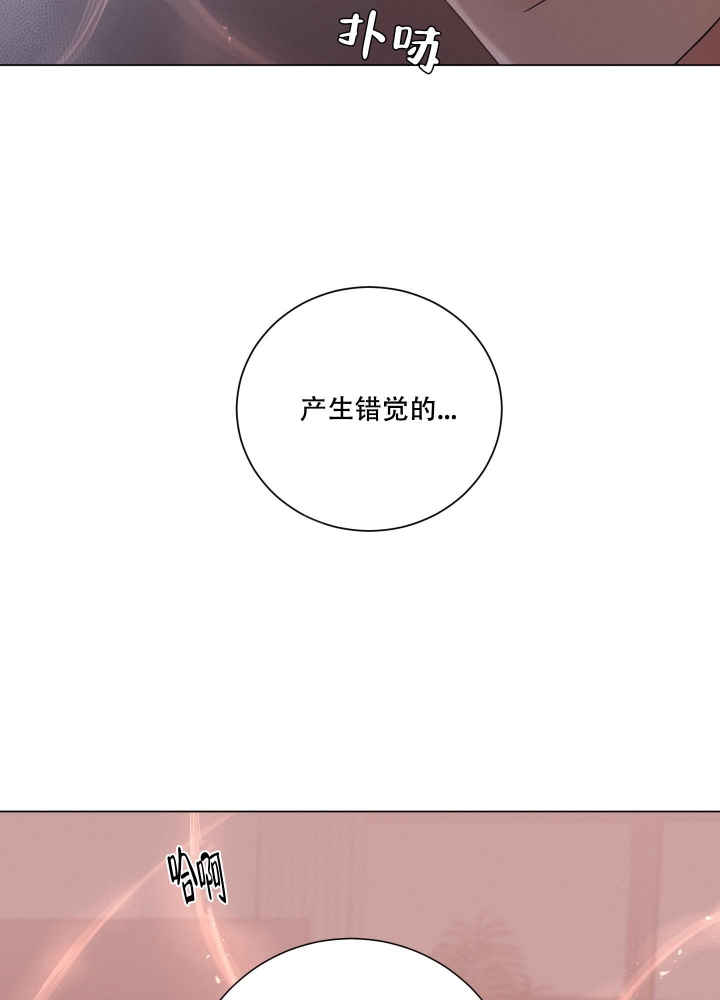 危险关系电影免费漫画,第8话1图