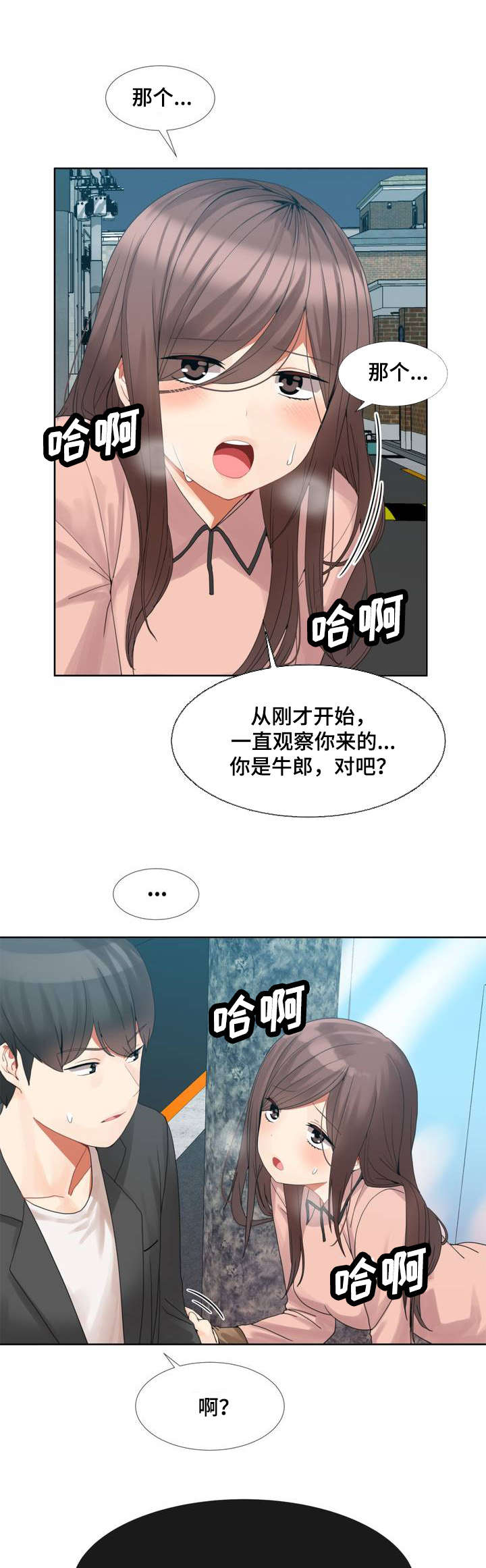 第3话0