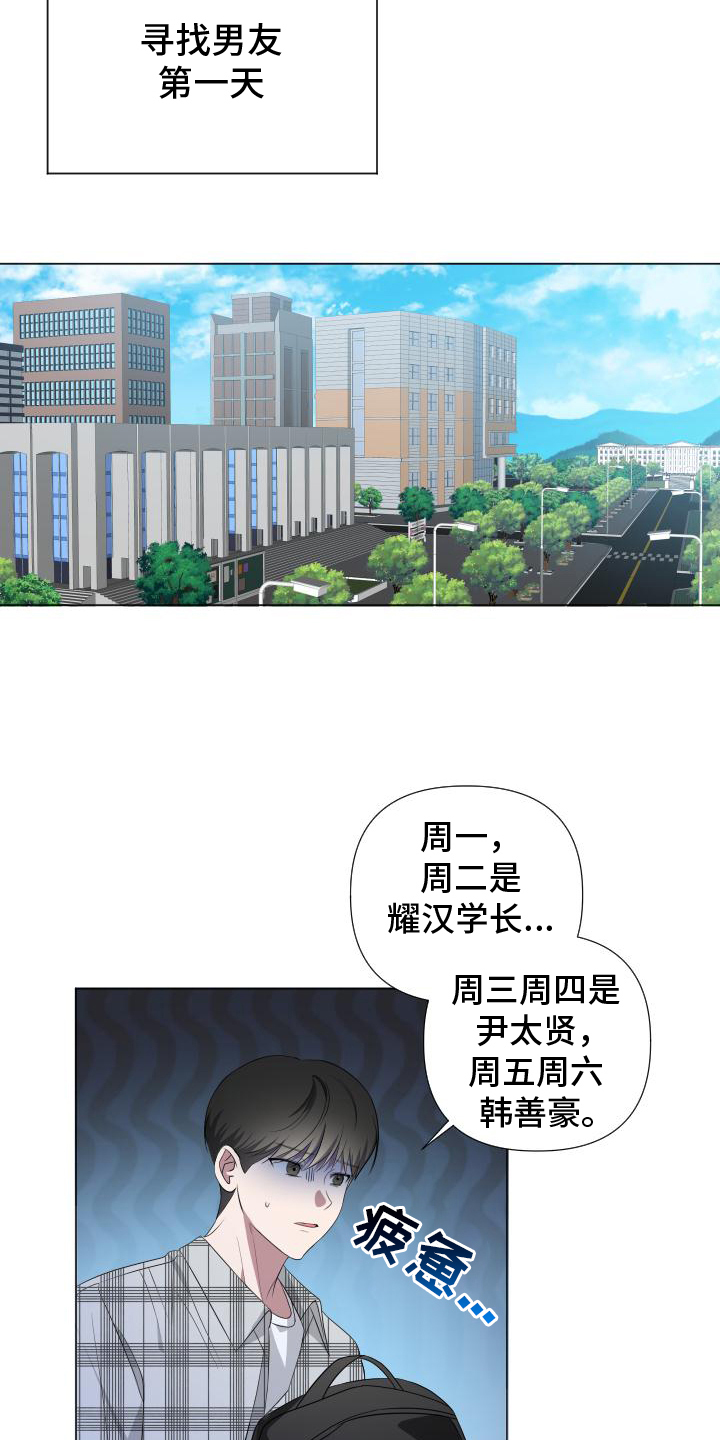 第4话2