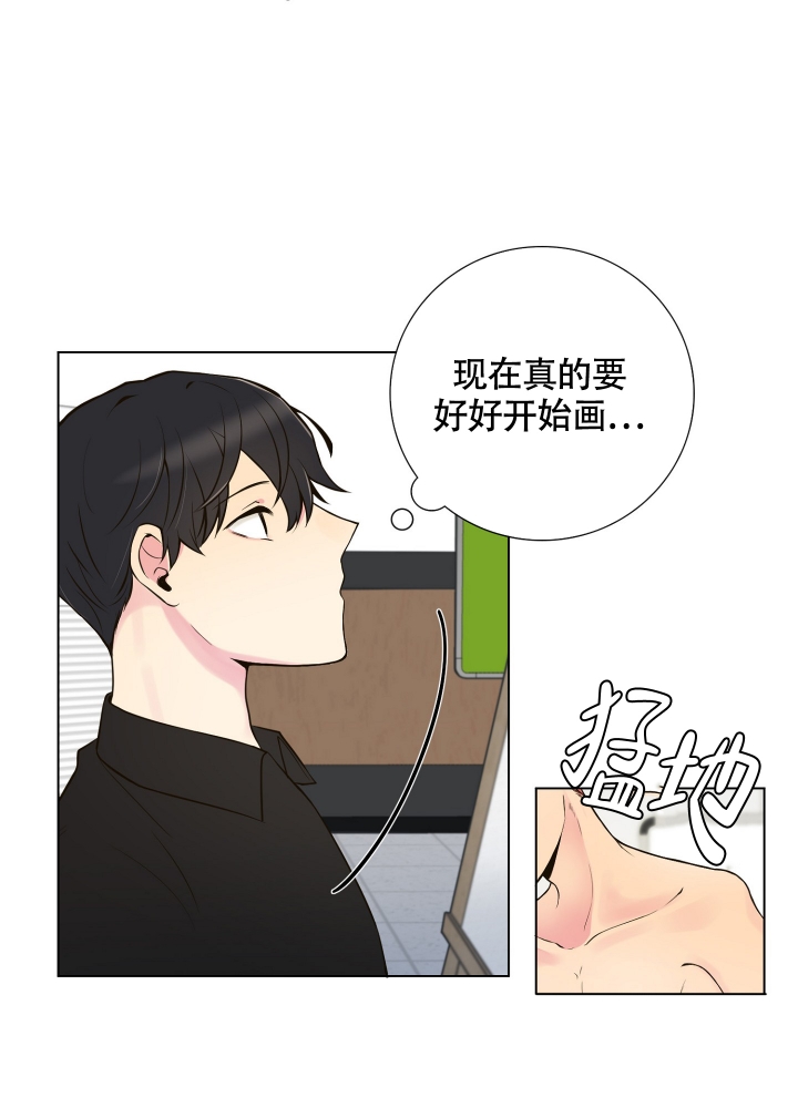 坏家伙们免费完整版在线观看漫画,第3话1图