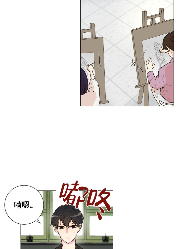 坏家伙漫画,第3话2图