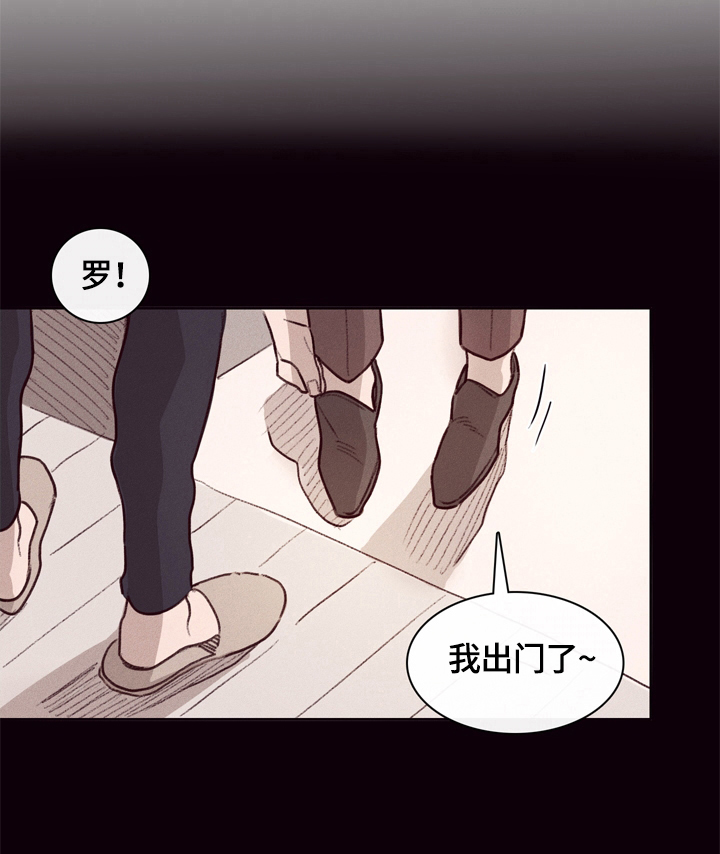 失踪案件专案组漫画,第1章：姐姐失踪1图