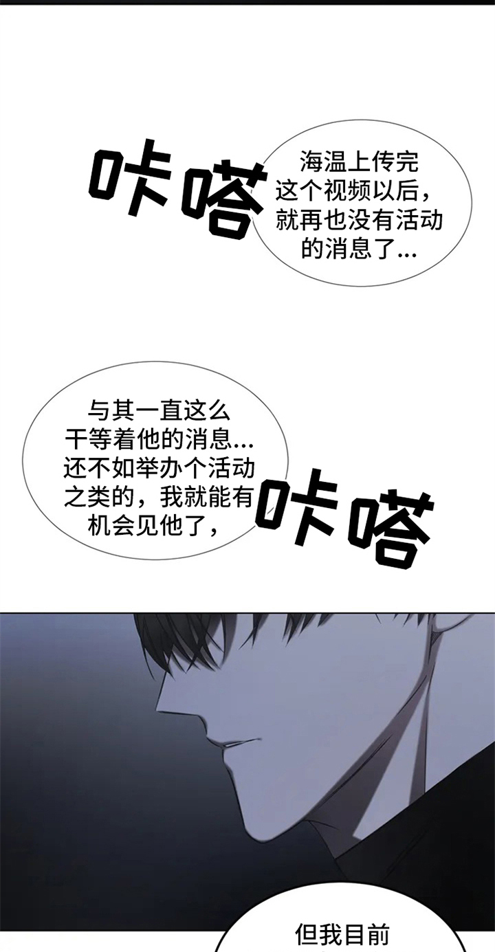 暴动的拼音和意思漫画,第1话1图