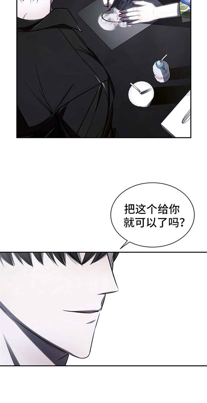 暴动电影免费观看漫画,第8话3图