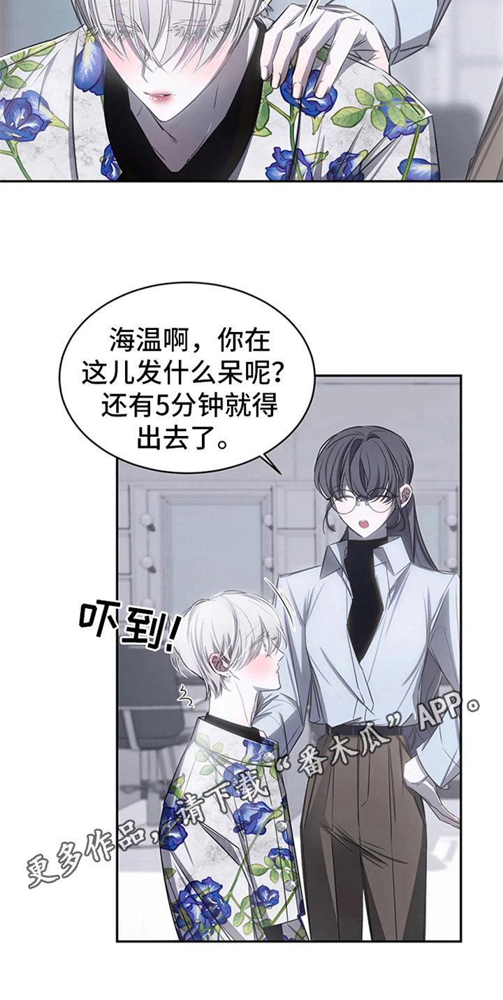 暴动电影免费观看漫画,第8话1图