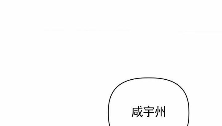 皮肤的组成结构与功能漫画,第7话3图