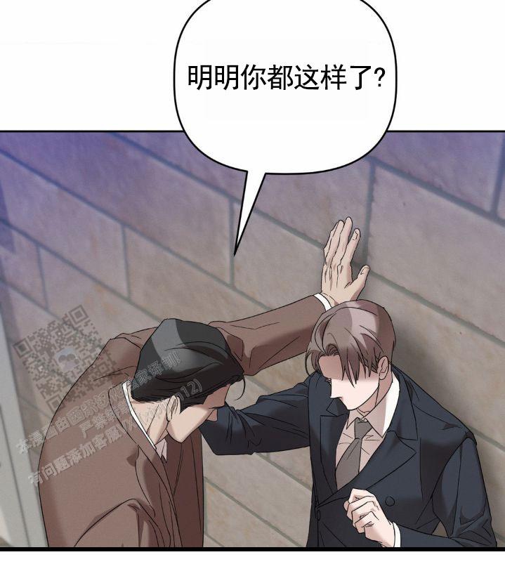 批复的文号格式漫画,第9话5图