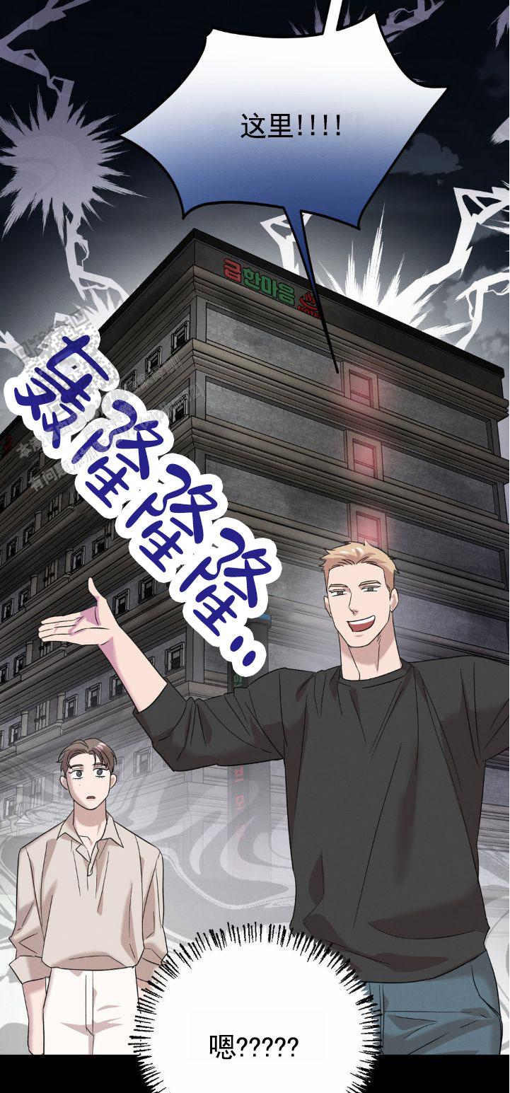 皮肤的八大功能是什么漫画,第4话4图