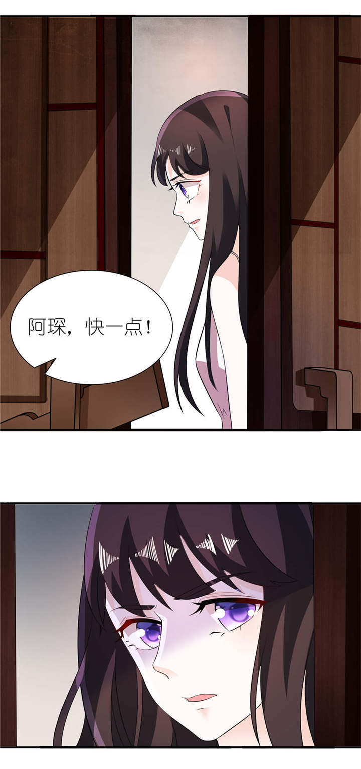 我的新郎是阎王第二季漫画,第2章：真相1图