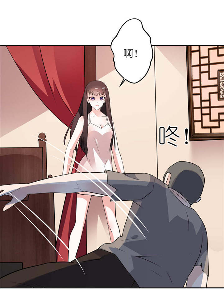 我的新郎是阎王第二季漫画,第2章：真相1图