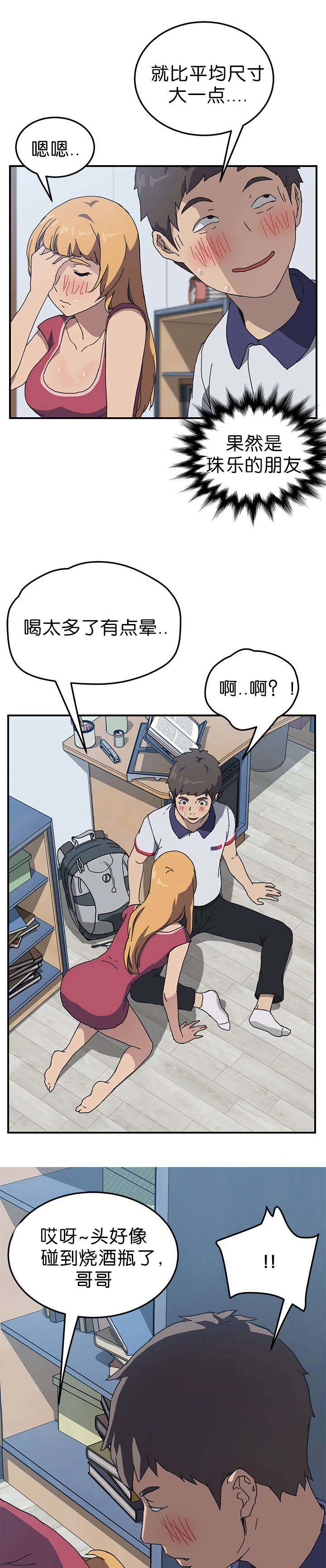 第8章：品尝0