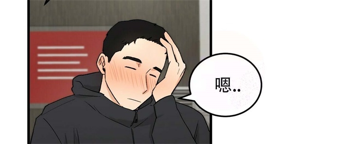 炽热的青春爱情漫画,第11话3图