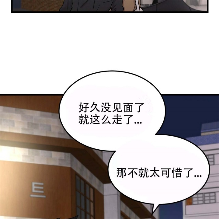 炽热的青春爱情漫画,第11话1图