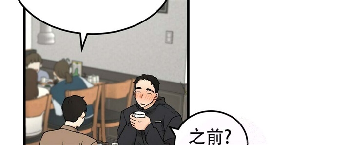 炽热的青春爱情漫画,第11话2图