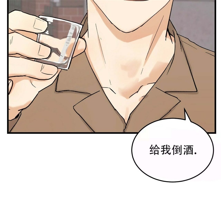 炽热的青春爱情漫画,第11话3图