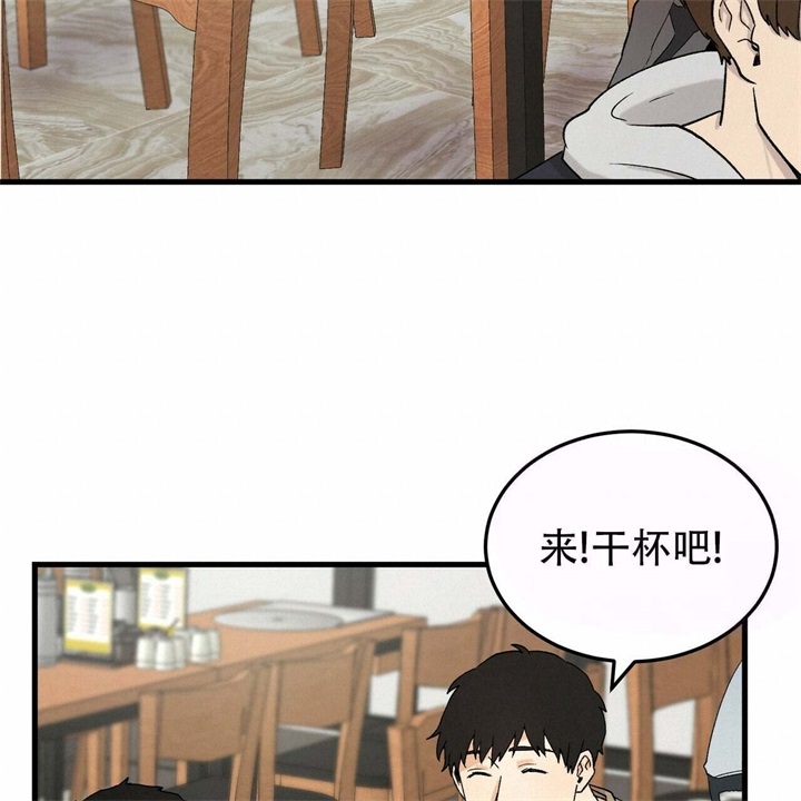 炽热的青春爱情漫画,第11话3图