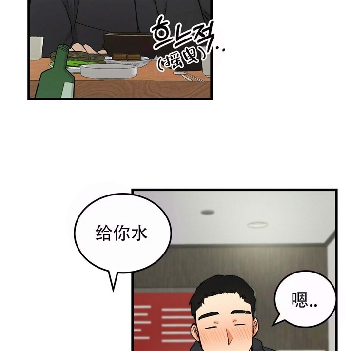 炽热的青春爱情漫画,第11话4图