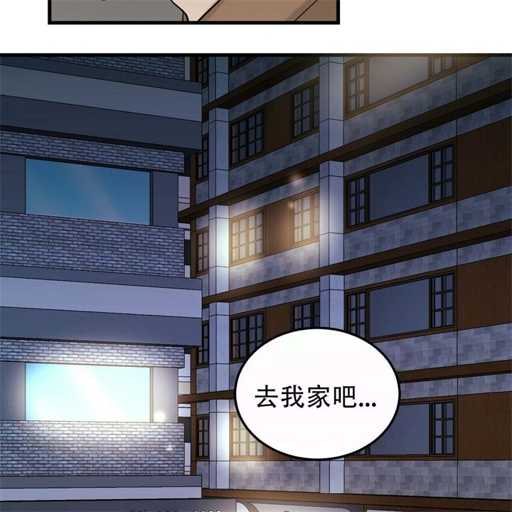 炽热的青春爱情漫画,第11话4图