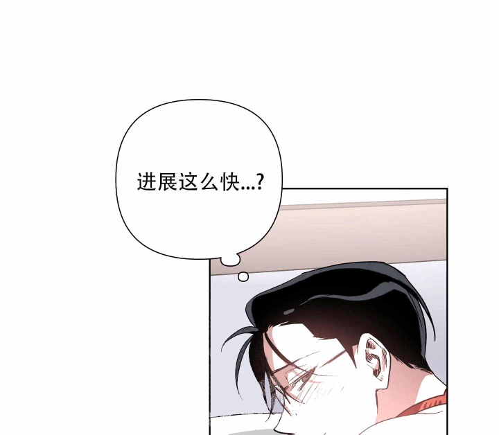 以爱为鞭在漫蛙叫什么漫画,第4话4图