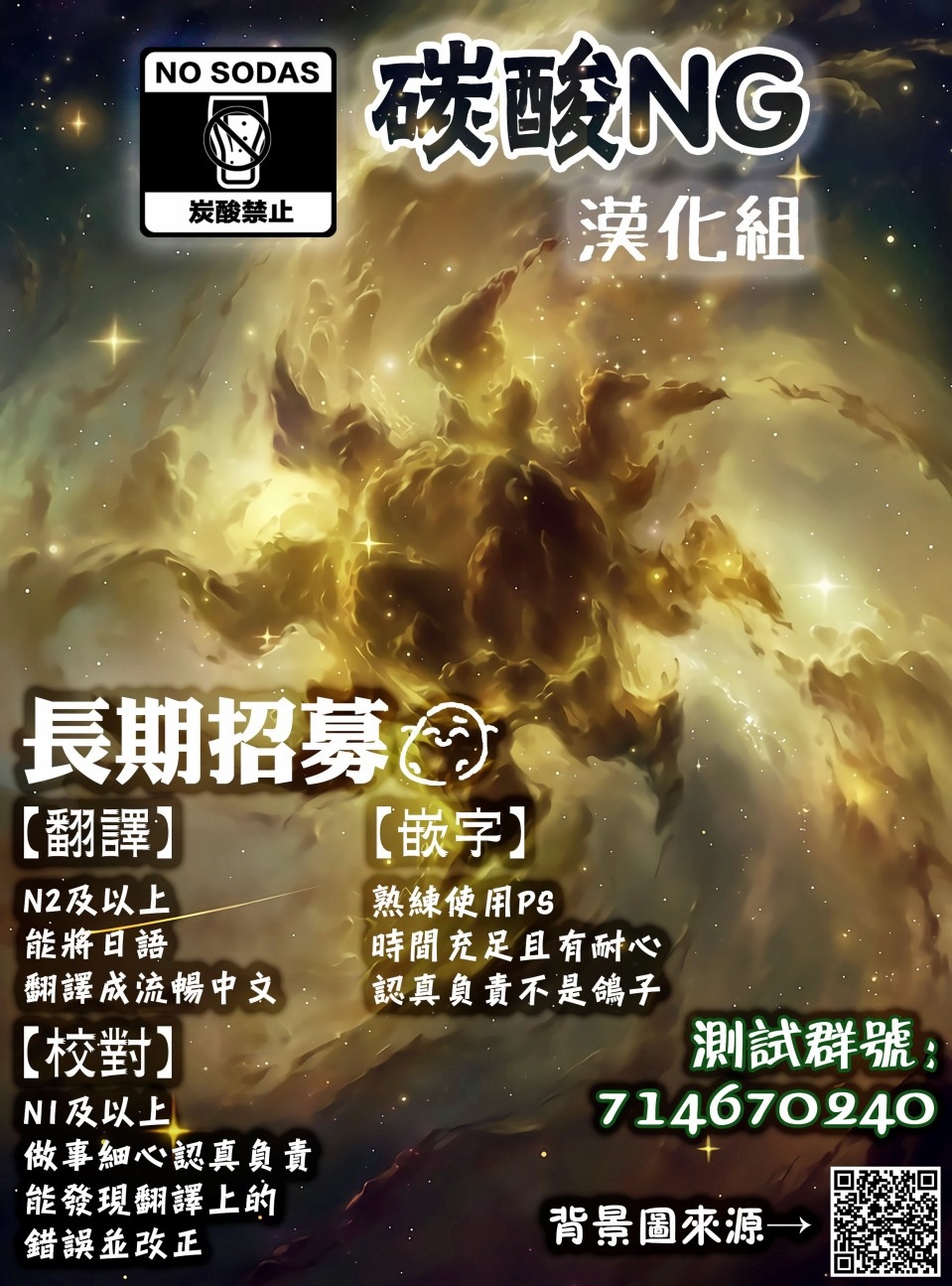 不良少女与死正经少年漫画,第1话短篇5图