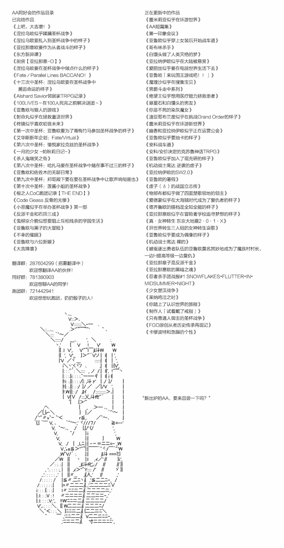 哈利波特世界与铁血的修漫画,第一章第5话1图