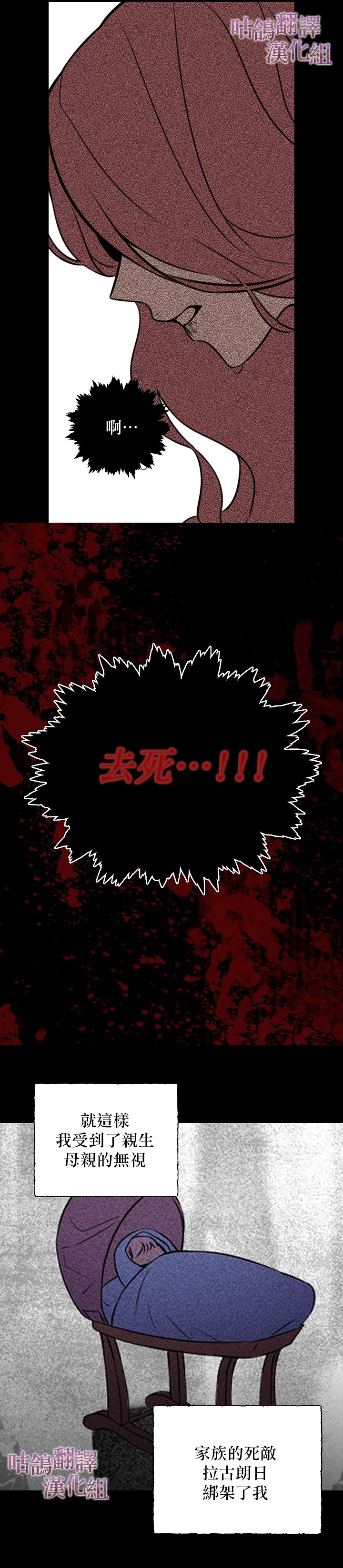 第1话2