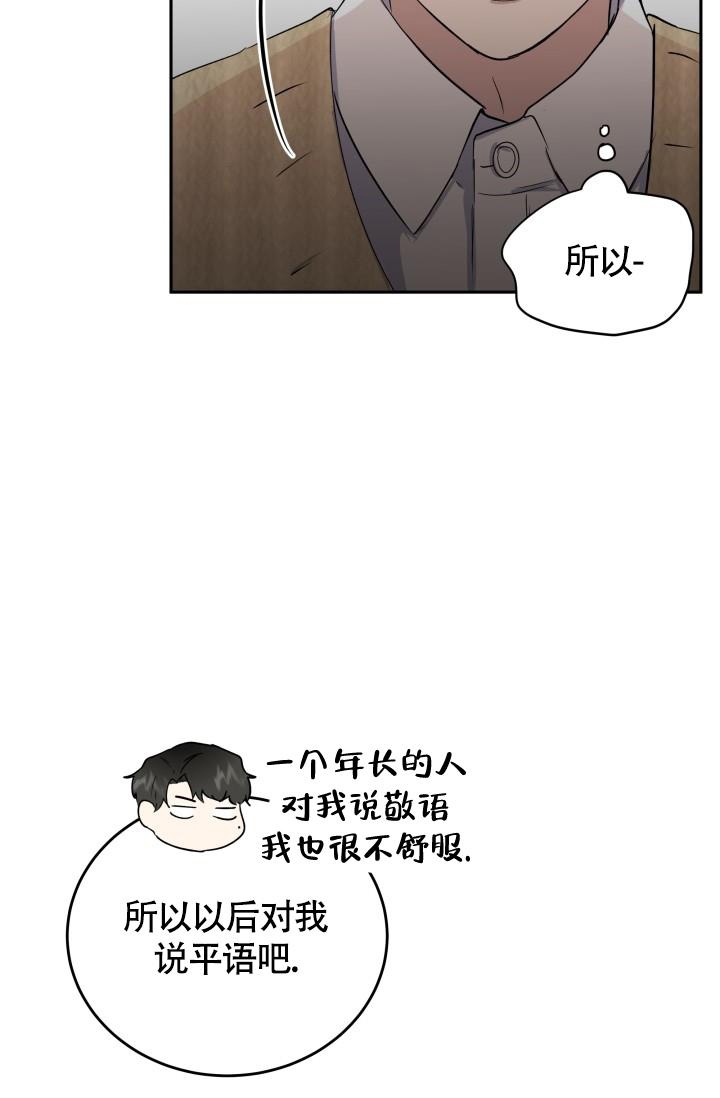 浪漫情侣视频漫画,第6话5图