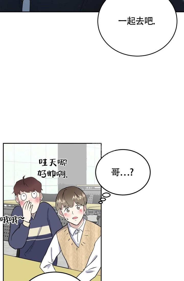 浪漫情侣视频漫画,第6话5图