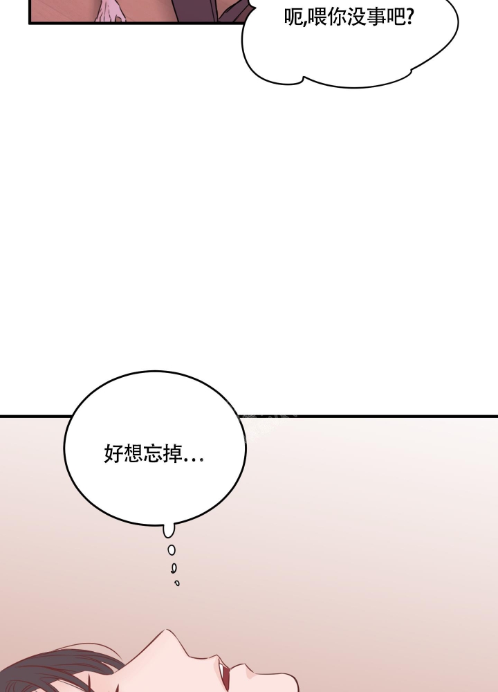 复仇漫画,第8话2图