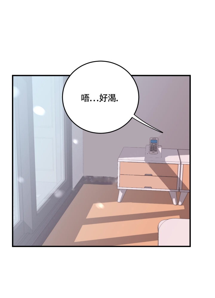 复仇漫画,第8话5图