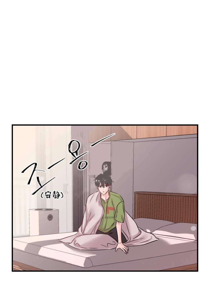 复仇漫画,第8话2图