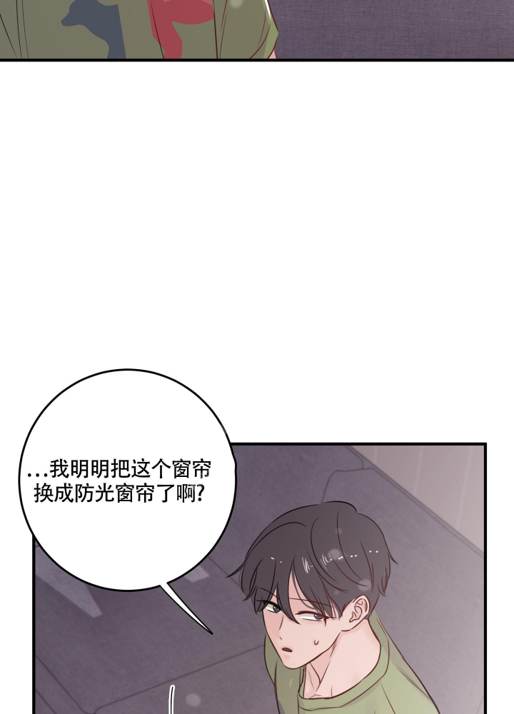 复仇漫画,第8话2图