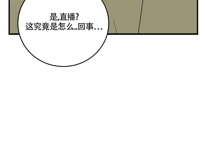 复仇电影漫画,第8话5图