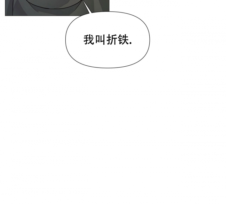 夜叉演化记漫画在哪看漫画,第3话5图