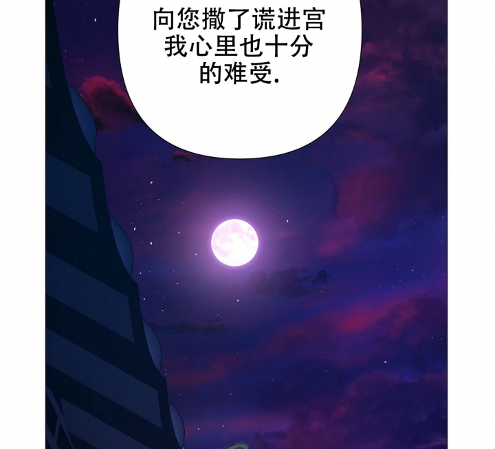 夜叉演化记漫画在哪看漫画,第3话1图