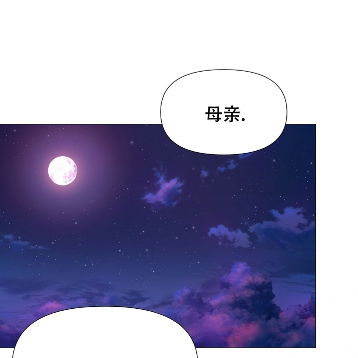 夜叉演化记漫画在哪看漫画,第3话4图