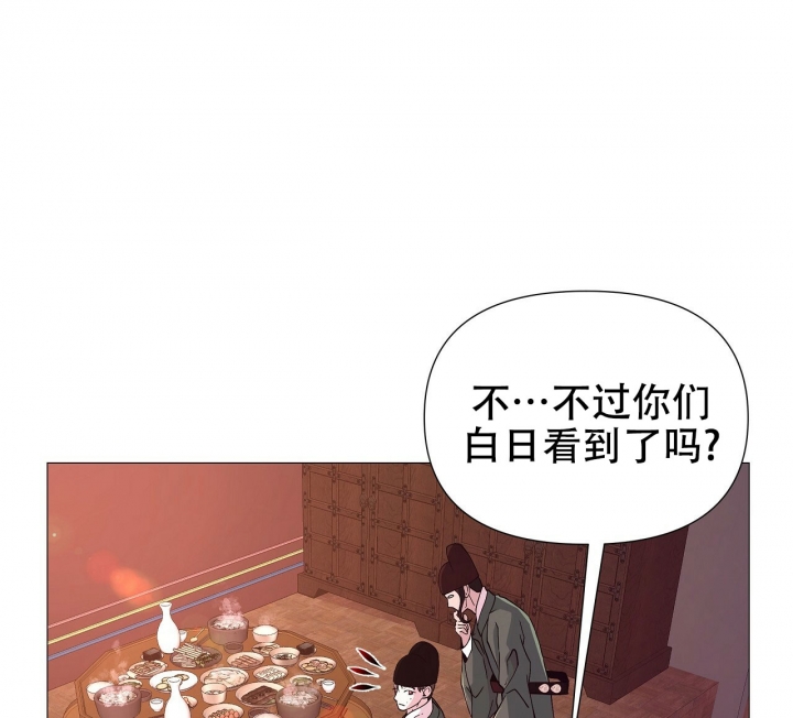 夜叉演化记漫画在哪看漫画,第3话1图