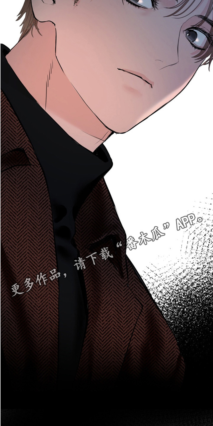 反向占据漫画,第3话5图