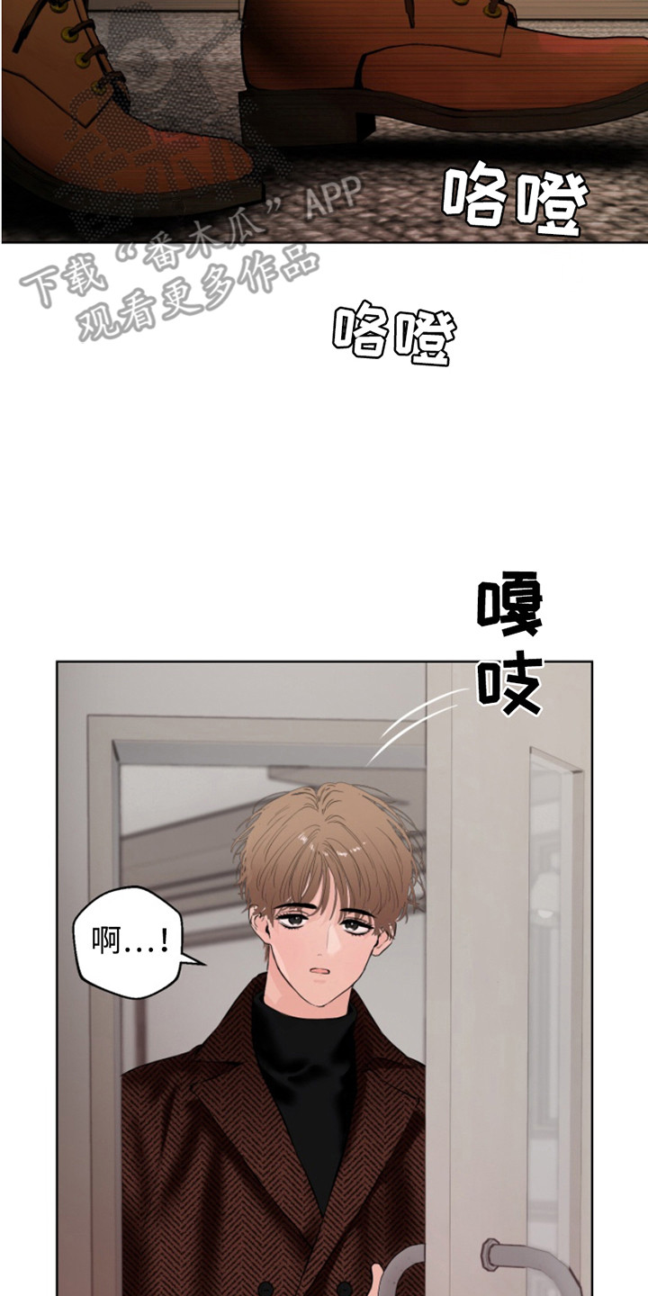 反向占据韩漫别的名字漫画,第2话4图