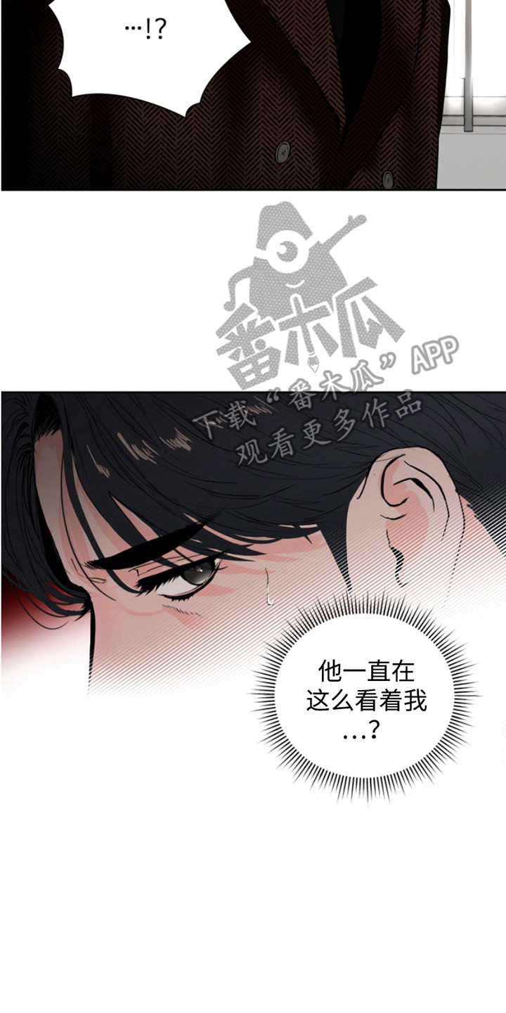 反向占据漫蛙漫画,第3话2图