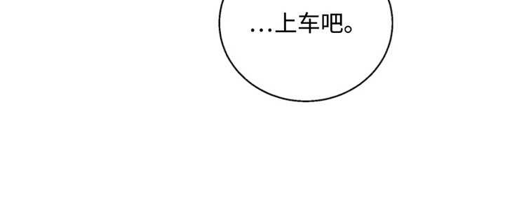 反向占据韩漫别的名字漫画,第1话5图