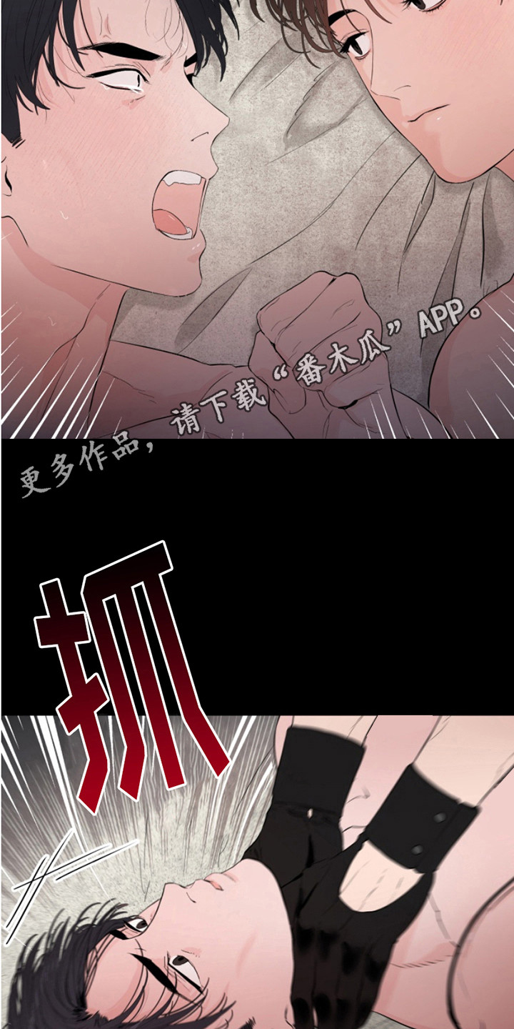 反向占据韩漫免费观看漫画,第1话5图