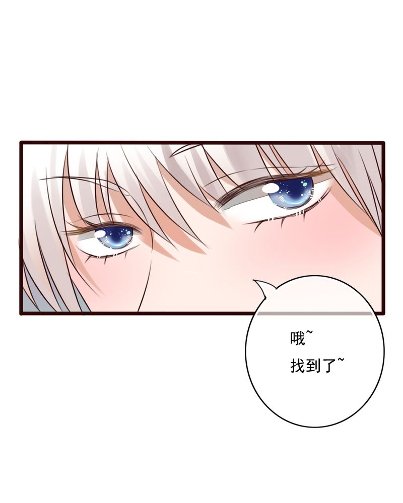 雨后的盛夏漫画,第7章：晴天的小秘密（上）5图