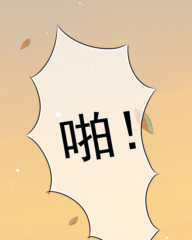 雨后的盛夏漫画,第7章：晴天的小秘密（上）3图