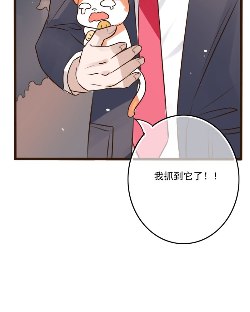 雨后的盛夏漫画,第7章：晴天的小秘密（上）1图