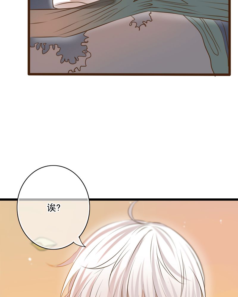 雨后的盛夏漫画,第7章：晴天的小秘密（上）4图