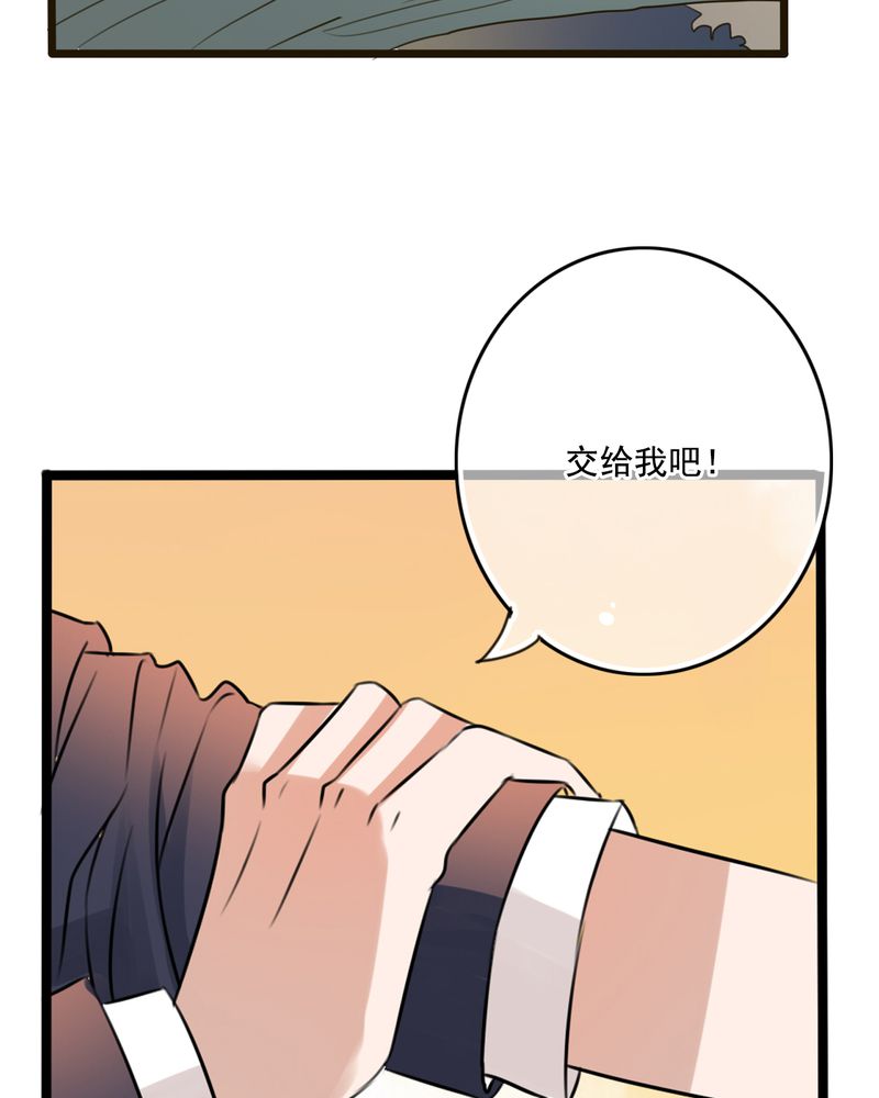 雨后的盛夏漫画,第7章：晴天的小秘密（上）2图