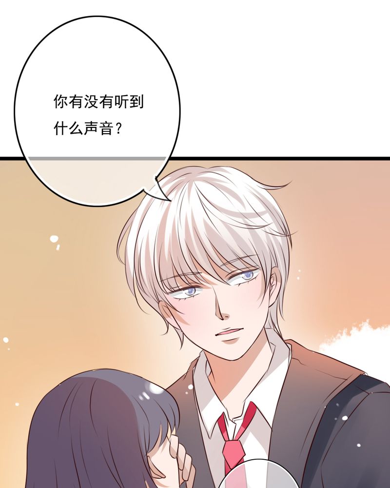 雨后的盛夏漫画,第7章：晴天的小秘密（上）2图